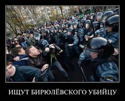 Жители Бутово жалуются на транспортный коллапс из-за мигрантов у метро Лесопарковая.