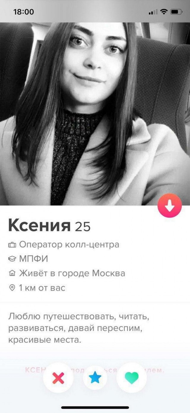 Картинки и мемы, всем хороших выходных