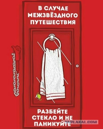Еще один европеец пытался незаконно прорваться в Россию. В гидрокостюме
