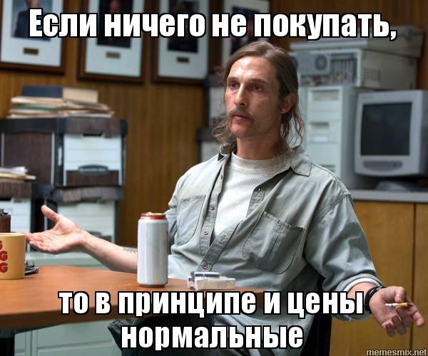 Я видимо никогда этого не пойму