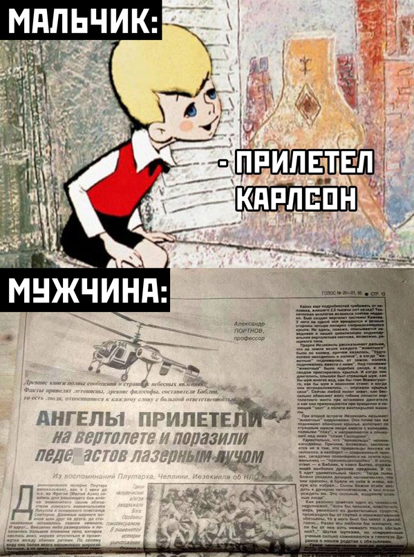 Картинки и мемы, всяко разно - 183