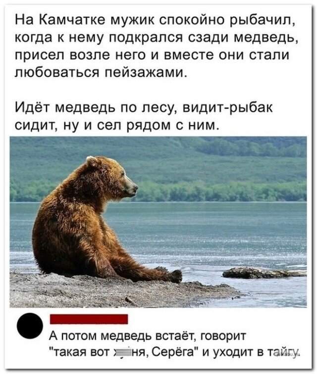 Скриншоты и комментарии из социальных сетей 07.07.23