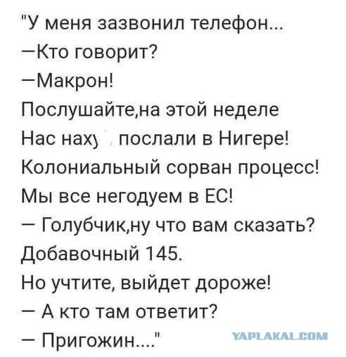 Демократия в опасности!