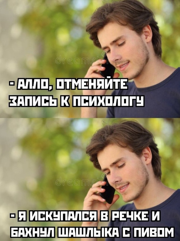Весёлый полтишок 21.08.23