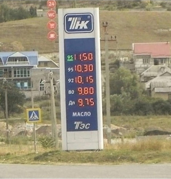 Что происходит!? Откуда такие цены!?