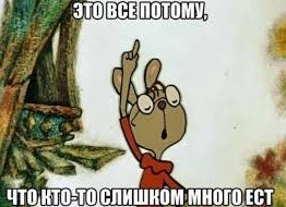 Колеса можно спустить ещё в принципе...