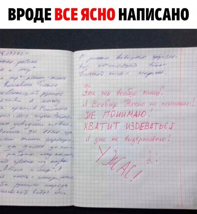 Так себе картинки 06.10.23