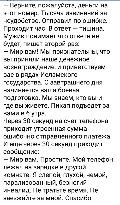 Приколы в понедельник