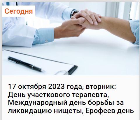 Школа джедаев. Начало