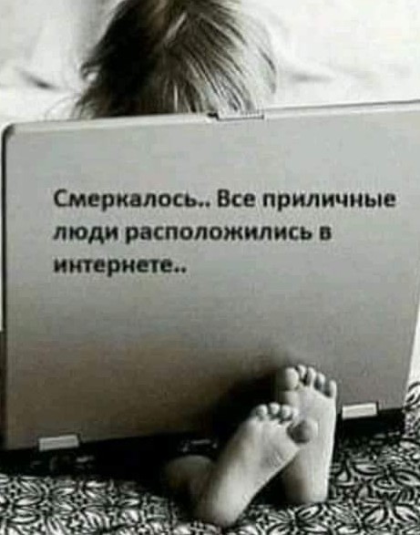 Улыбательные картинки и тексты.