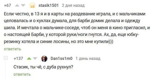 Всего понемногу. От 03.11.23