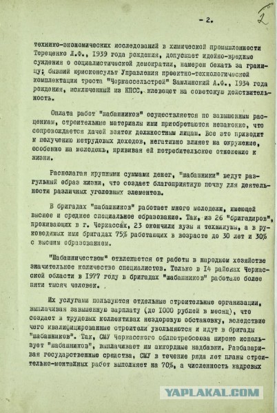 10 ноября 1982 года день смерти лидера Советского Союза Леонида Брежнева