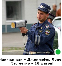 Автодемотиватор на ЯПе