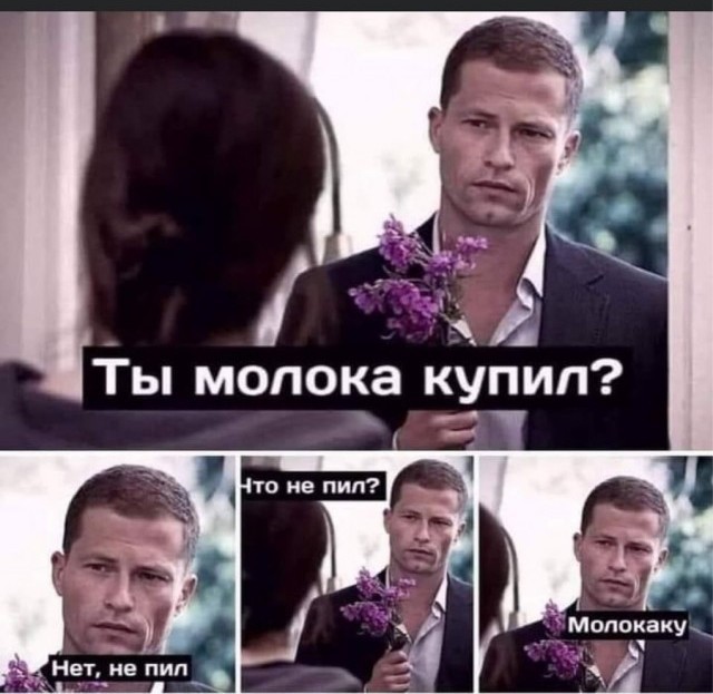 Отряд быстрого деградирования