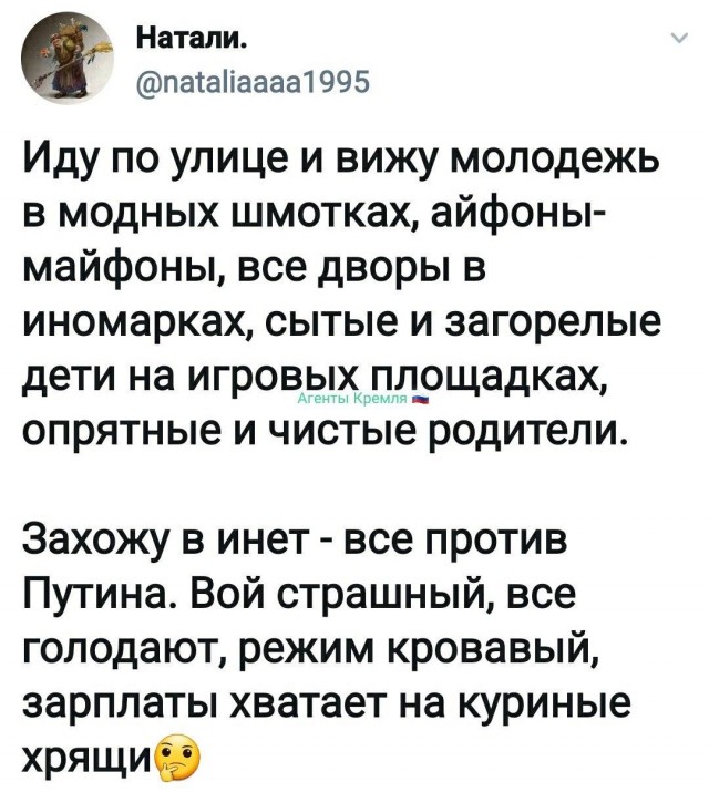 Народная любовь в одном отзыве