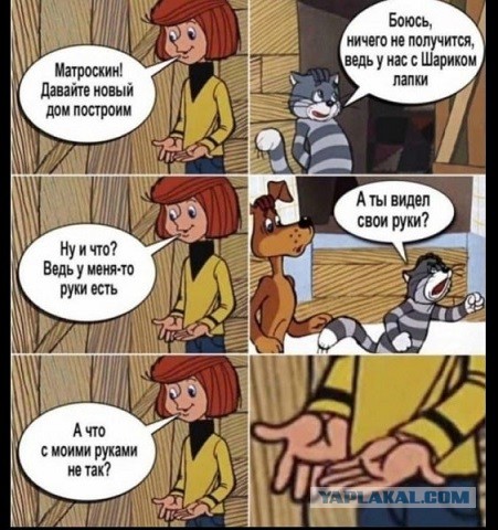 Правильный "носик" для герметика