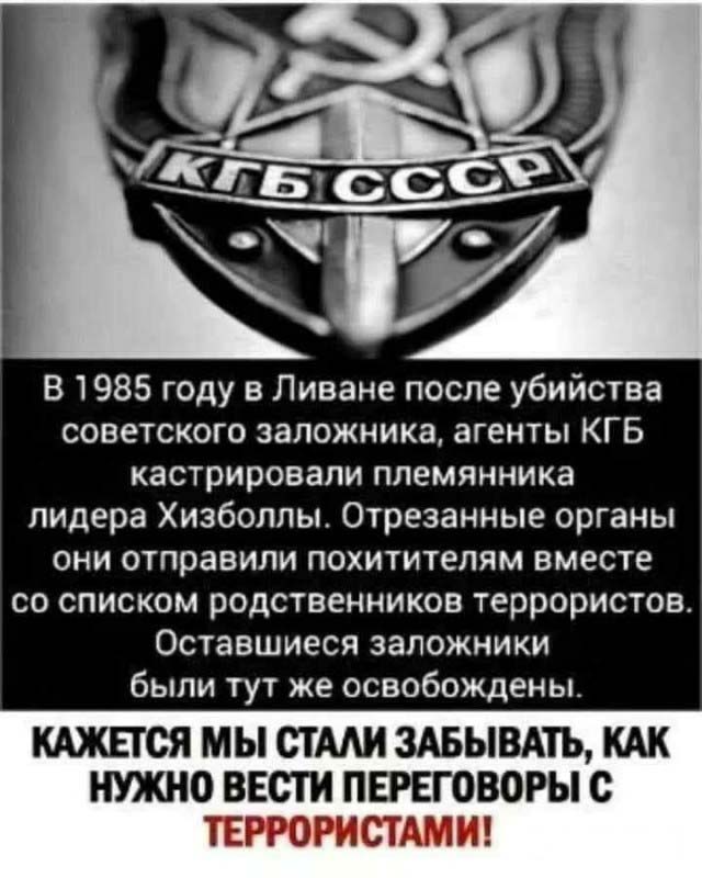 Рахмон взял под личный контроль расследования теракта в "Крокусе"