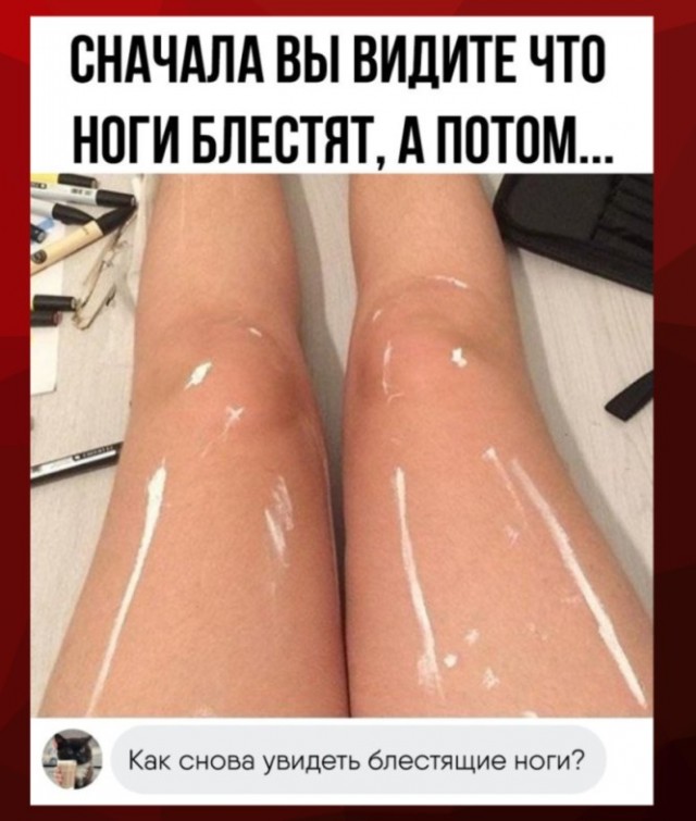 Так себе картинки 27.03.24