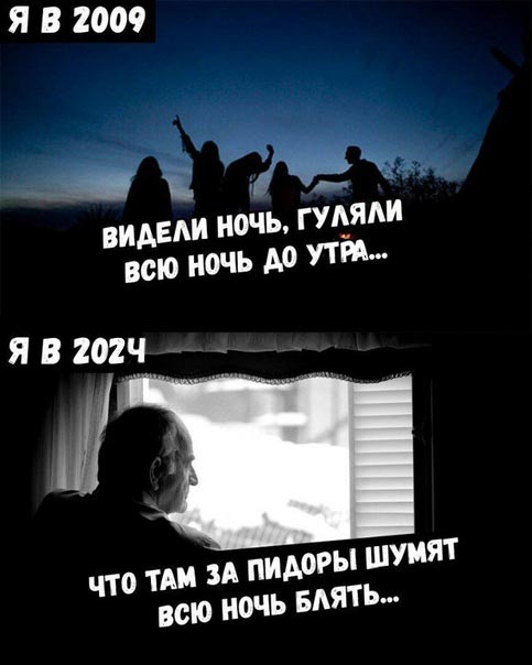 Здесь и там