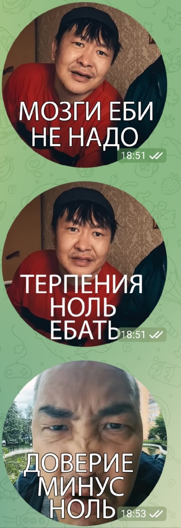 Человек - кирпич