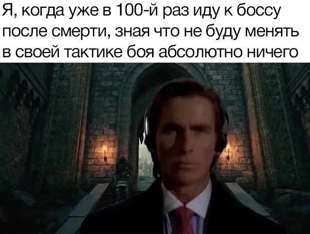 Ну почему же неловко?