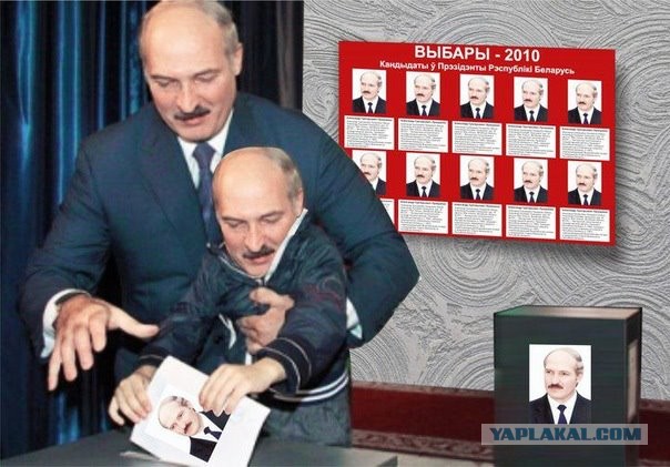 Вот вам всем, а не конституция!