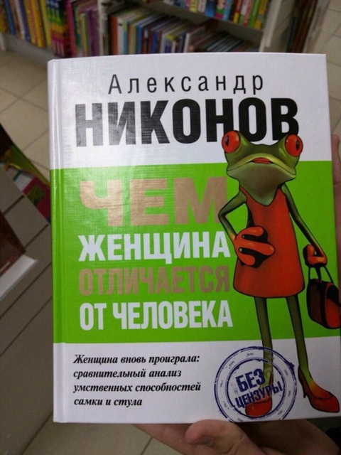 Завалялось тут случайно немного забавных картинок