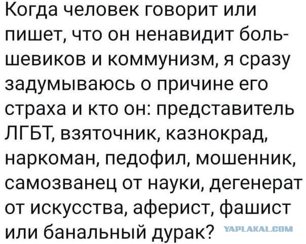 «Не простим предательства!»: китайские студенты покинули лекцию Горбачёва