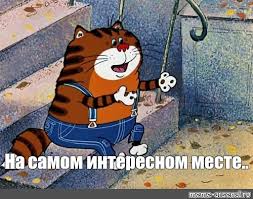 Дипломная работа ( археологи )