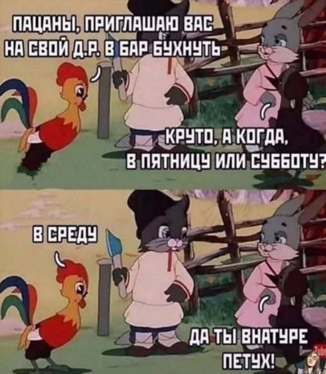 Картинки на 	субботний день
