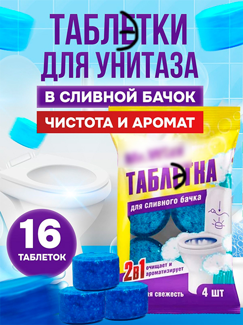 Ценные советы на сегодня