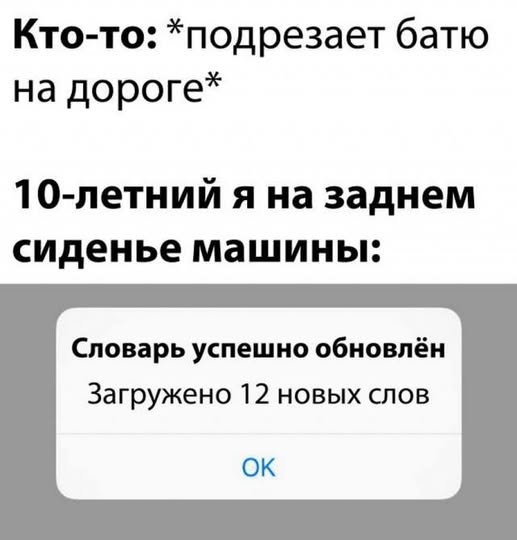 Завалялось тут случайно немного забавных картинок
