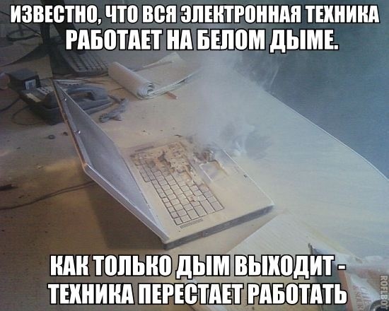 Завалялось тут случайно немного забавных картинок