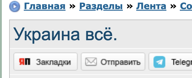 Про переговоры Путина и Виткоффа