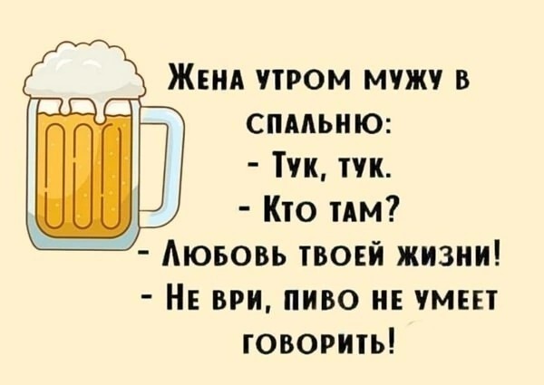 Пивная Пятничная подборка