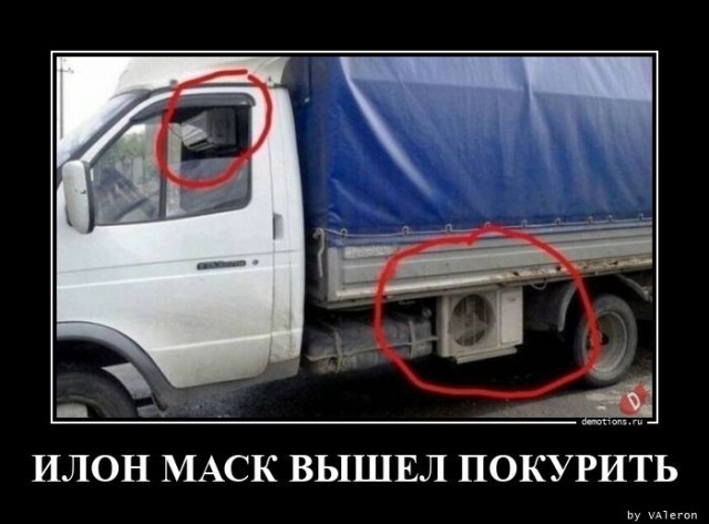В Узбекистане начали устанавливать на автомобили бытовые кондиционеры
