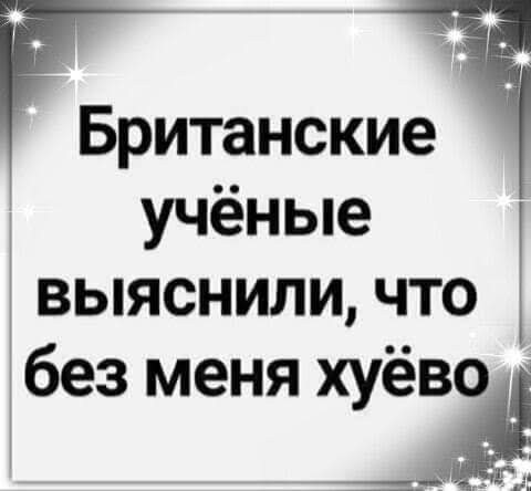 Веселые картинки в маленькую пятницу (21.05)