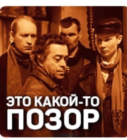 Где дед? Деда нет!