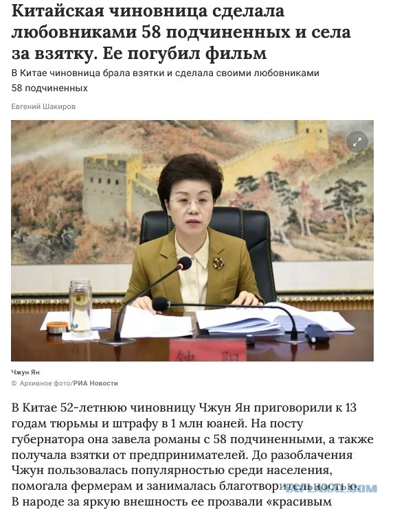 А вдруг вы завтра в декрет уйдете?