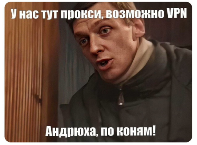 Запрет на поиск в сети интернет