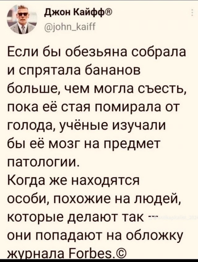 16 историй о людях при деньгах, которые живут словно на другой планете