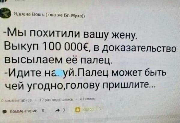 Немного мемчиков. Для взрослых. Часть 38