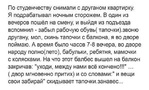 Веселое настроение в картинках (14.08.2025)