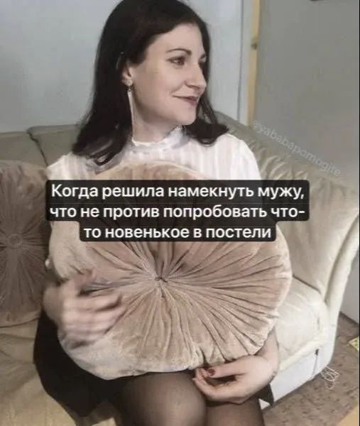 Маленькая пятница. 3.09