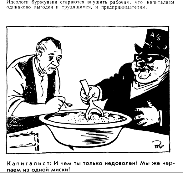 Где-то в США