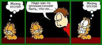 В Китае запретили ныть в интернете