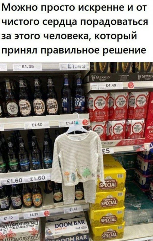 Рамки, буквы, короче - опытная (ну, или старая) дичь