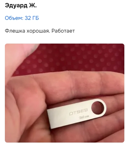 Меня наконец-таки налюбили на Озоне