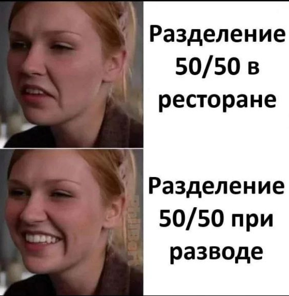 Забавные и не очень скромные картинки - 15