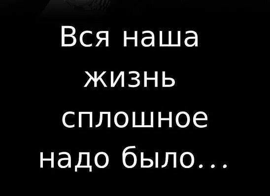 Пятничная сборка